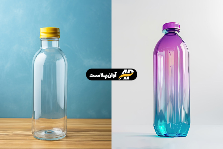 مزایا و معایب بطری‌های پلاستیکی در مقایسه با بطری های شیشه‌ای 3
