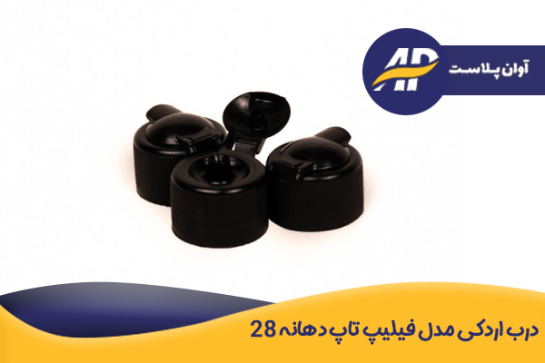 درب دهانه 28 طرح اردکی