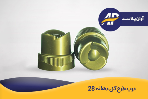 درب پیمانه دار طرح گل 28