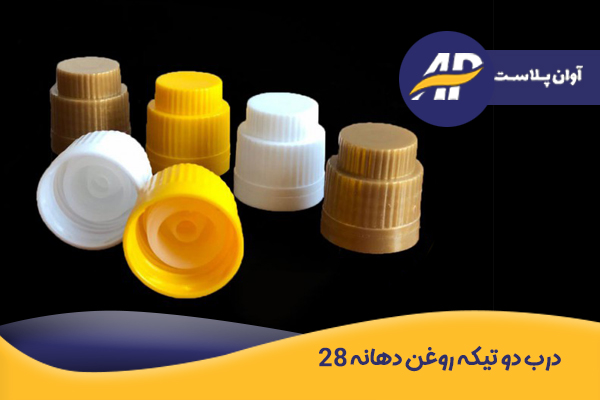 درب آسان ریز روغنی