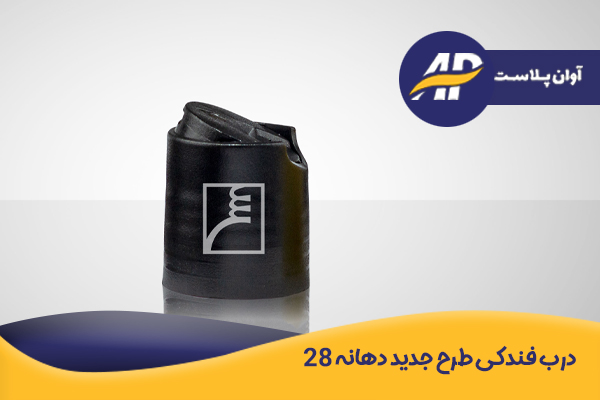 درب فندکی طلایی 28