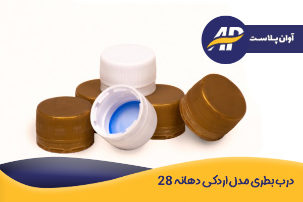 درب گازبند دهانه 28 لاینر دار