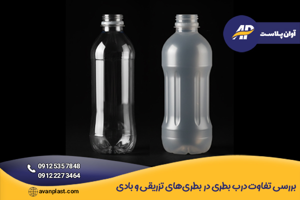 مقایسه مقاومت مکانیکی و ضخامت بدنه